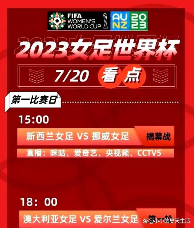 他从不放弃的品质是赢得尤文青睐的关键，也诠释了俱乐部